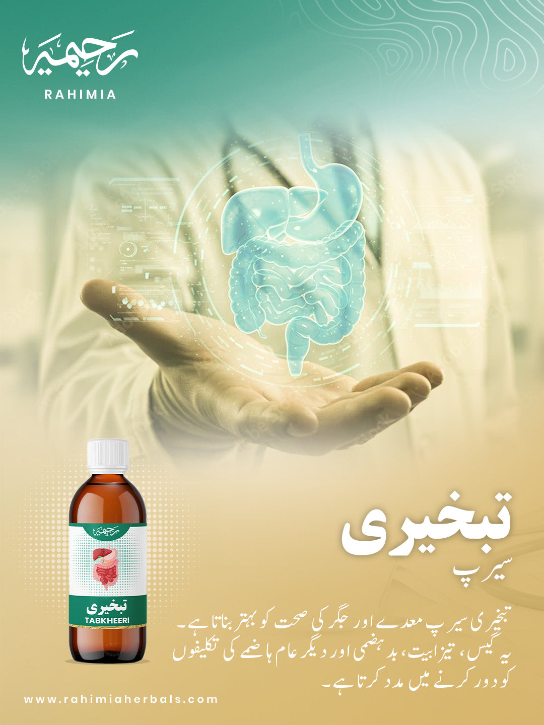 Tabkheeri