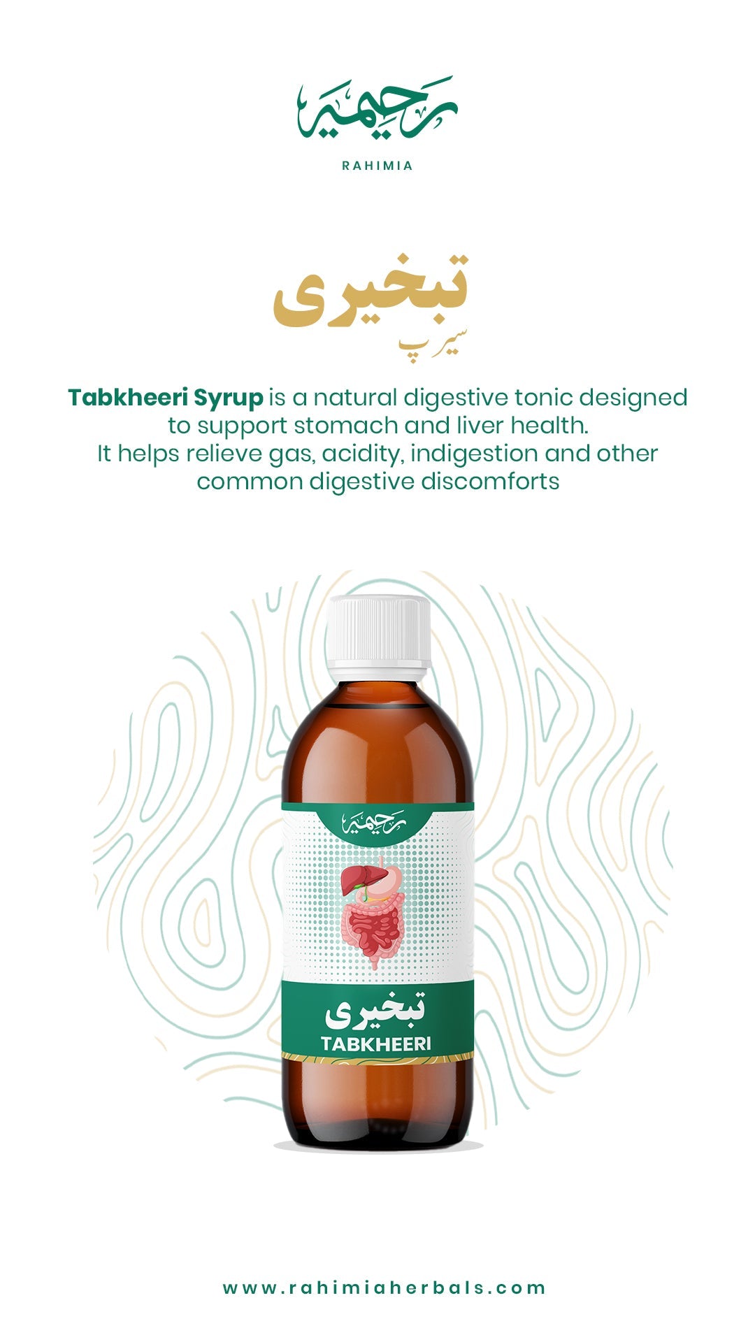 Tabkheeri